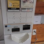 トラピスト修道院 売店 - 