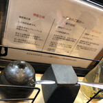 メンヤ ニュークラシック 中津店 - 
