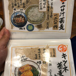 Teuchi Soba Takofuku - 