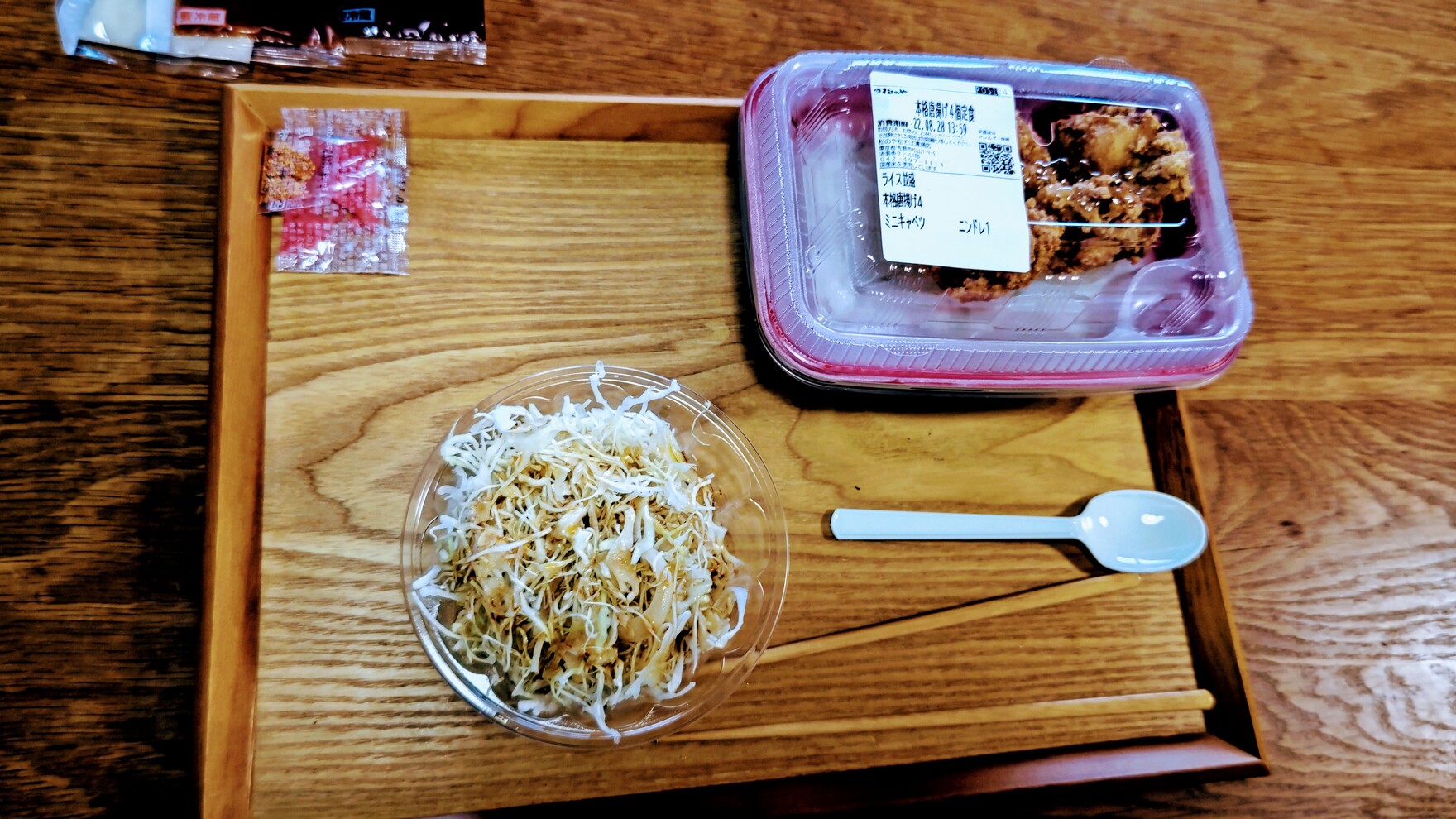 松屋の写真 松屋 千葉店 | 店舗案内｜松屋フーズ