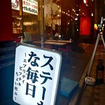 ビーフキッチンスタンド - 