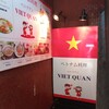 ベトナム料理 ベトクアン柏店