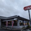 北海道生まれ和食処とんでん 立川栄町店