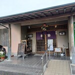 うなぎの半助 - 