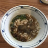 手造りうどん 峠