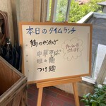 ホクセイ - メニュー_2022年8月