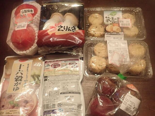 みやぎ生協 幸町店 - 陸前原ノ町（コンビニ・スーパー）の写真