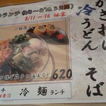 軽食・喫茶 やわらぎ - 