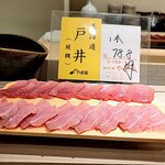 島津 - 本日の鮪