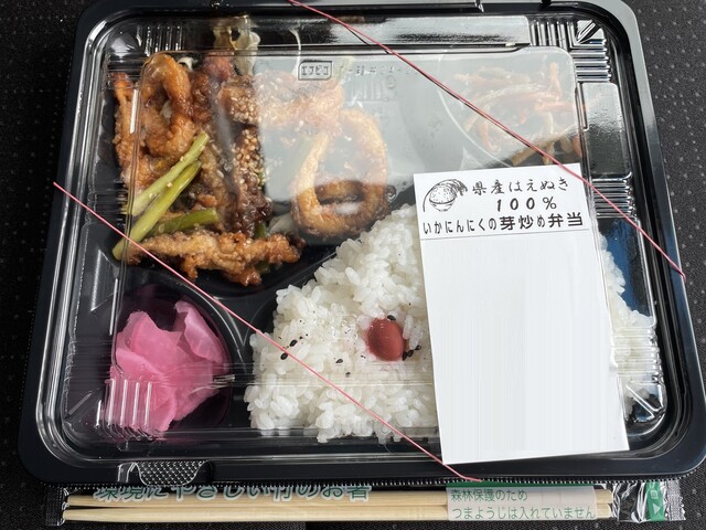 フードセンターたかき 交り江店 - 天童（コンビニ・スーパー）の写真