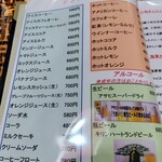 レスト喫茶店 - 