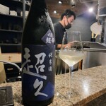 Yakitori Masuda - 冷酒は超久超辛口純米、和歌山県海南市中野BC