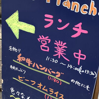 グリル プランチャ - 