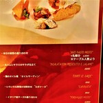 Trattoria NOTO - 20220818前菜メニュー
