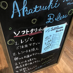 Akatsuki Bleu - 