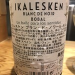 中華蕎麦 とみ田 - 