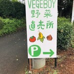 VEGEBOY KITCHEN - 