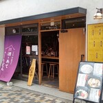 Yamashita Honki Udon - 