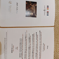 DINING & BAR TABLE 9 TOKYO - 
