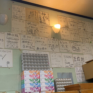 ラーメン神豚_2