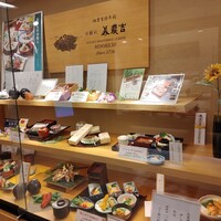 美濃吉 京王新宿店 - 美味しそう