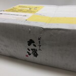 ビリヤニ大澤 - 段ボールに店名入り　