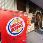 BURGER KING - 