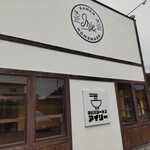 自家製ラーメン アイリー - 