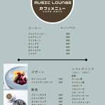 TOKYO GUEST HOUSE OUJI MUSIC LOUNGE - カフェメニュー