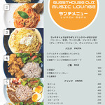 TOKYO GUEST HOUSE OUJI MUSIC LOUNGE - ランチメニュー