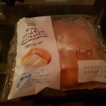 ファミリーマート - 料理写真: