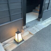 浜源 - 