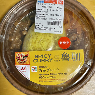 セブンイレブン_1