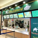 Gurizu Kicchin - 店舗