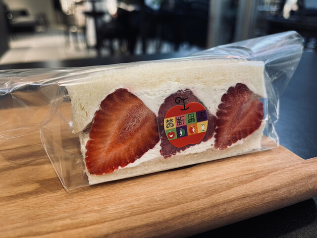 移転】禁断果実 - 中目黒/サンドイッチ | 食べログ