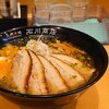 元祖普通系ラーメン 石川商店