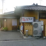 吉利 - 