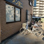 ラーメン英二 - 