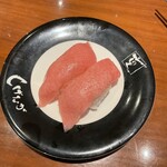 回転寿司しげなが - 