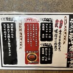 横浜家系ラーメン 魂心家 - 店内