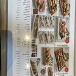 超速鮮魚寿司 羽田市場 - 