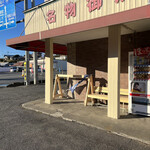 御前山饅頭 ひやま - 