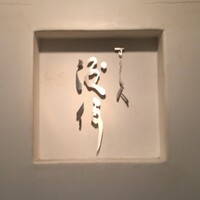 すし人　酒伊 - 