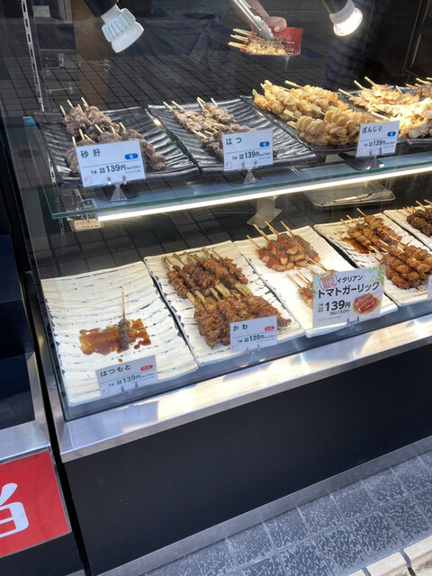 Tori Puro Nakano Te photo 5