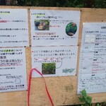 出山果樹園 - 外観