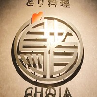 とり料理 鳥者 - 