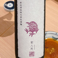 和食日和 おさけと 日本橋 - 