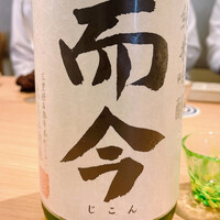 和食日和 おさけと 日本橋 - 