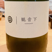 和食日和 おさけと 日本橋 - 