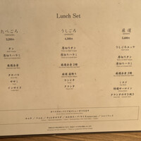 焼肉うしごろ 新宿三丁目店 - 